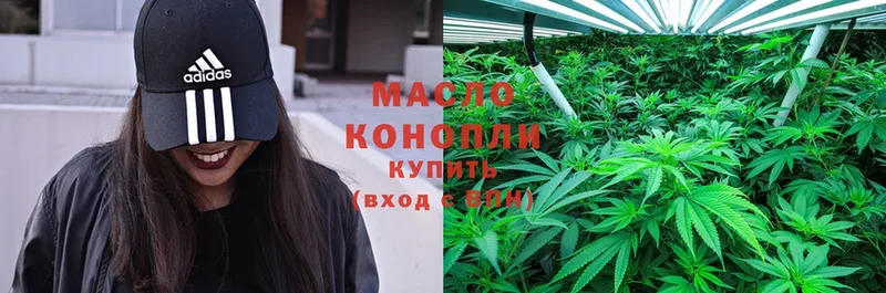 где продают наркотики  Санкт-Петербург  кракен ТОР  ТГК Wax 